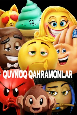 Фото: Эмоджи фильм (The Emoji Movie) | Фото 81
