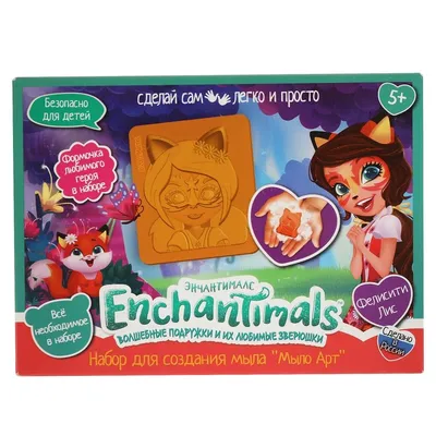 Enchantimals Наклейки объемные многоразовые Энчантималс, 2 листа