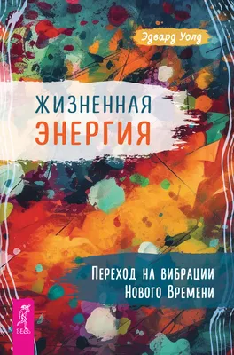 ГАПОУ МО ПК \"Энергия\" СП ЦСП \"Энергия\" | Staraya Kupavna