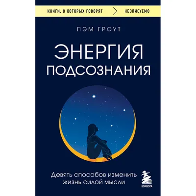 Энергия-основа всего\" - Автономное учреждение социального обслуживания  Удмуртской Республики \"Республиканский центр социальной реабилитации и  адаптации\"