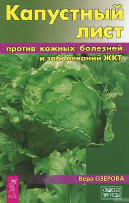 Что такое розацеа кожи: причины, симптомы, классификация, как лечить |  Лазерсвiт