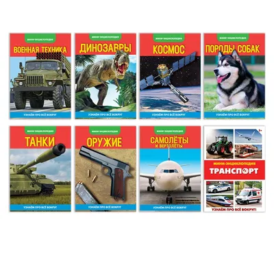 Книга Все породы собак. Большая иллюстрированная энциклопедия - купить  книги о животных в интернет-магазинах, цены на Мегамаркет |