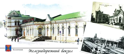В Ессентуках приступили к реставрации старинной дачи » Городской Телеграфъ