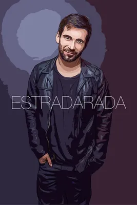 ESTRADARADA - заказать выступление, пригласить ESTRADARADA на корпоратив,  свадьбу, юбилей, организация концерта, райдер артиста
