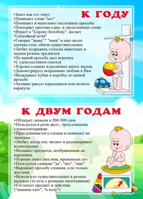 Особенности развития ребенка 7–8 лет - сайт Разумейкин