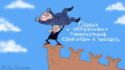 Это Спарта! | Пикабу