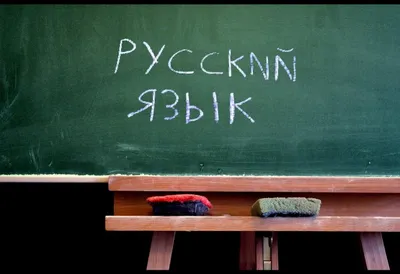 Приколы: \"Этот сложный русский язык!\"Приколы: «Этот сложный русский язык!»😅😅😅  | ЧаВо_клуб