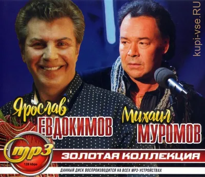 «Все открыли рот»: 73-летний Ярослав Евдокимов впервые появился на публике  с моложавой женой