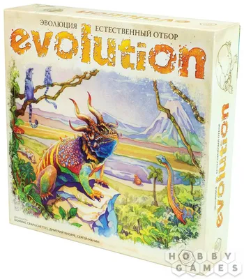 Эволюция | Пикабу