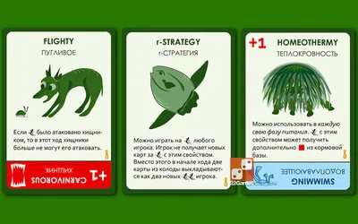 Развивающий набор «Эволюция», животные, растения, насекомые по оптовой цене  в Астане