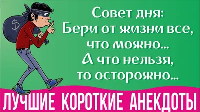 Еврейские анекдоты навсегда (Хайт А.) Зебра-Е (ISBN 978-5-905629-30-3,  978-5-94663-105-1) купить от 387 руб в Старом Осколе, сравнить цены, отзывы  - SKU1707590