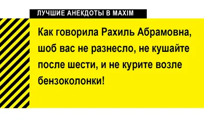 Еврейские Анекдоты с Картинками – купить в интернет-магазине OZON по низкой  цене