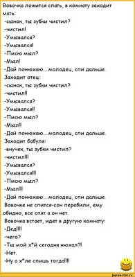 Еврейский анекдот: истории из жизни, советы, новости, юмор и картинки —  Горячее, страница 5 | Пикабу