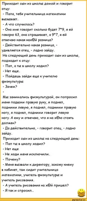 криминальные анекдоты :: анекдоты / смешные картинки и другие приколы:  комиксы, гиф анимация, видео, лучший интеллектуальный юмор.