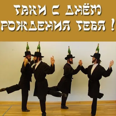 Поздравления | 770.com.ua | Єврейська громада Кам'янського
