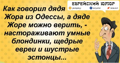 Любимая тема,однако... — Весёлая кафешка (Aлексей Петровский) — NewsLand