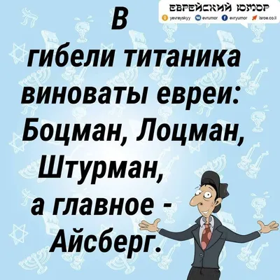 Смешные анекдоты в картинках 😂 | Обовсёмка😉 | Дзен