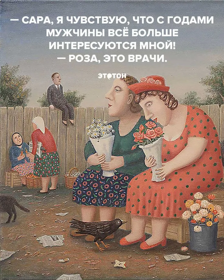 Еврейский юмор в картинках новый