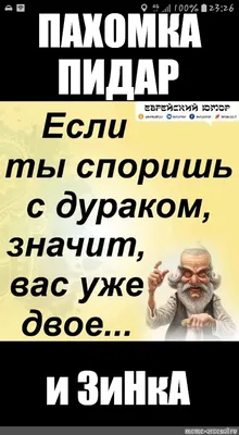 Я: мне некогда отдыхать, всё время работа -дом -работа... вот на кладбище  отдохну! Кладбище: ОТДЫ / кладбище :: работа / смешные картинки и другие  приколы: комиксы, гиф анимация, видео, лучший интеллектуальный юмор.