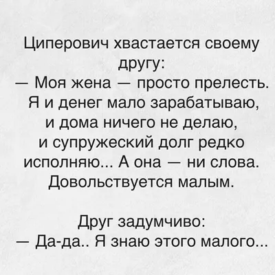 Порядок! / творчество душевнобольных :: туалетный юмор :: абсурд :: бред ::  юмор для даунов :: приколы для даунов :: стихи :: тупой юмор :: картинка с  текстом :: ирония :: сатира ::