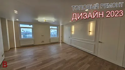Евроремонт квартир под ключ в Санкт-Петербурге