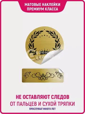 Медаль «С годовщиной свадьбы 9 лет. Фаянсовая свадьба» | Подарки.ру