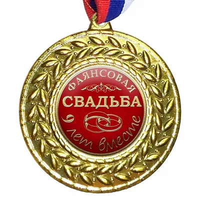 Алиса-счастливая домохозяйка🥰 | Фаянсовая свадьба ❤️🤵👰❤️Такого на свадьбе  не было ни у кого😱 читай комментарий #свадьба #фаянсоваясвадьба  #деньрождение #праздник #годовщинасвадьбы #АлисаПопова | Дзен