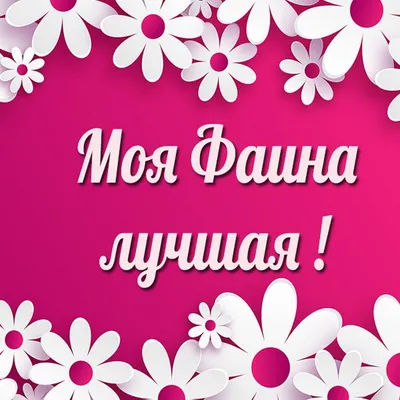 В этот летний☀️ солнечный день поздравляем 🌺С Днём рождения🌹🎁Фаину  Александровну Кутявину💐🎂🌼 💫Желаем Вам от всей души.. | ВКонтакте