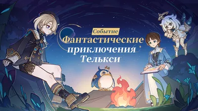 Фантастические Картинки фотографии
