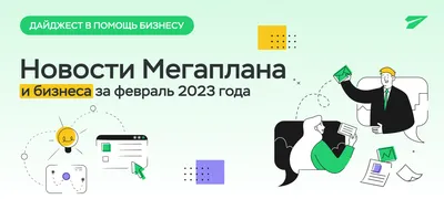 Ответы Mail.ru: Сочинение на тему Февраль последний месяц зимы