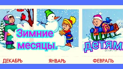 Зимняя открытка \"С добрым утром\" женщине и девушке, скачать бесплатно