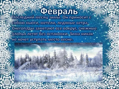 Доброе утро, Друзья) Ну вот он Февраль! Последний месяц зимы и веснааа😊  Пустьэтотденьвдохновиткаждогонамаленькоесвершениеаминь😊 💗Заказы на День  влюбленных за…