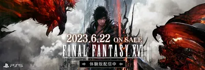Every Ultima In Final Fantasy