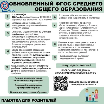 Официальный сайт ГБДОУ детский сад №78 - Образовательные стандарты