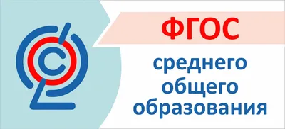 Вентана-граф» и «Просвещение» судятся из-за логотипа ФГОС