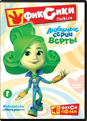 Фиксики девочки, детское постельное белье - 100% хлопок - ✂ ТОБІ