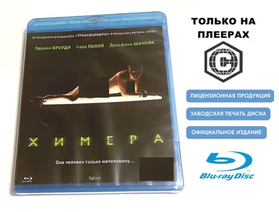 Х/ф \"Антон и красная химера\": смотреть онлайн в хорошем качестве (HD) |  Фильм 2021 года