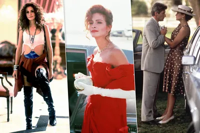 33 года спустя: наряды из фильма «Красотка», которые вдохновляют нас и  сегодня