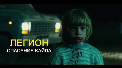 Последний легион (фильм 2006 года) смотреть онлайн | viju.ru