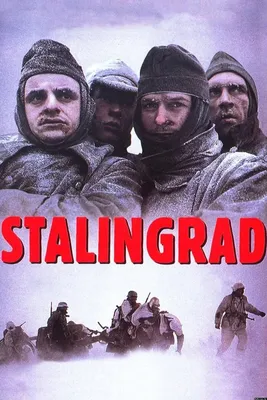 Фильм «Сталинград»: страшная правда из другого окопа | Нескучные истории  Людмилы Грицай | Дзен