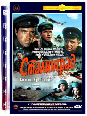 Russian film \"Stalingrad\" screened in China - ANTARA News