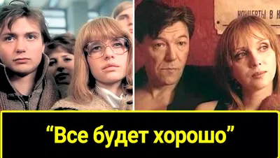 Всё будет хорошо! | Пикабу