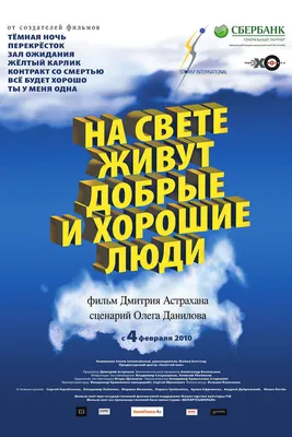 Все будет хорошо...Стихи. Обсуждение на LiveInternet - Российский Сервис  Онлайн-Дневников