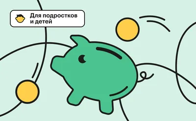 Финансовая грамотность и разнообразие финансовых продуктов: как выбрать  лучшие опции - mineconom.kg