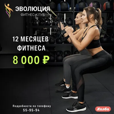 Фитнес-клуб Moreon Fitness в Ясенево - Moreon Fitness