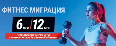 Фитнес-клуб Муравей во Владимире - тренажерный зал, бассейн, детский клуб.  Тел. 77-33-11