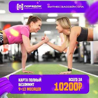 Фитнес мотивация цитаты | Блог valsport.ru
