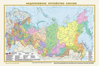 Физическая Карта России Картинки