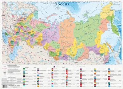 Подробная карта России с городами и дорогами