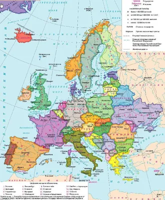 физическая карта зарубежной Европы скобочках фрагмент - Школьные Знания.com